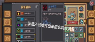 《逐鹿法师技能加点顺序攻略》（掌握技能加点的关键，打造最强法师）