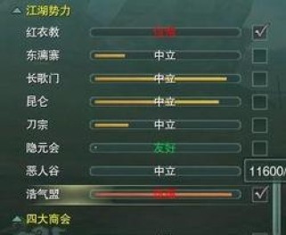 剑三浩气盟怎么加入,开启你的江湖传奇之旅