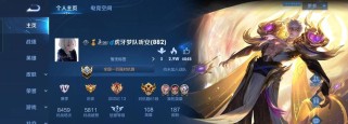 大乔铭文出装攻略（利用铭文和装备，打造一个强力支援型的大乔）