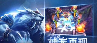 狂暴之力出装攻略最新（狂战士装备选择和技巧全解析，带你一步步打造超强输出！）