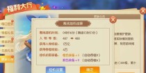 《《以远征2手游》技能加点攻略（最新技能加点策略、）