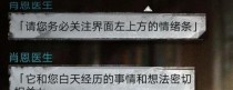 《以探魇全成就结局攻略一览》（探索无尽的可能，争取完美结局！）
