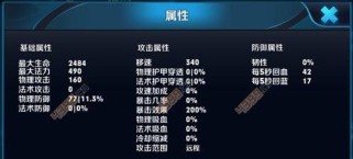 王者荣耀貂蝉铭文出装攻略（解析貂蝉铭文搭配和最强出装，带你稳定carry全场）