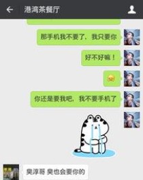生日女朋友什么都没买怎么回复,生日礼物空手而归的机智回复