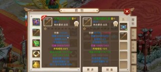 问道手游生活技能选择攻略（选择适合自己的生活技能，打造全面发展的角色扮演之路）