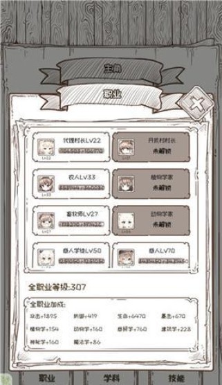 游戏怪兽岛生存攻略——成为怪兽岛的统治者（探索、驯服、战胜——让你在怪兽岛生存无忧）