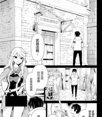 《以点杀泰坦2》技能攻略（技能组合、装备选择与战术应用，助你轻松击败泰坦）