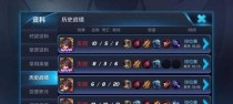 王者荣耀号有毒怎么破,揭秘ELO机制与提升上分之道