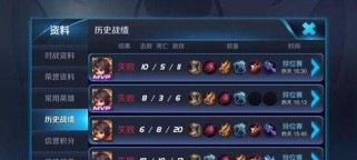 王者荣耀号有毒怎么破,揭秘ELO机制与提升上分之道