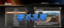 真三国无双霸蔡文姬技能分析（游戏中的神秘法师，霸蔡文姬的技能详解）