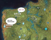 原神攻略（探索全境，寻找神秘力量之源）