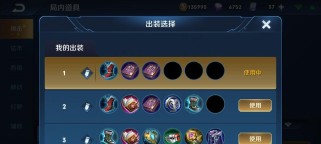 《貂蝉巅峰逆风出装攻略》（揭秘貂蝉神级逆风操作，带你战胜对手！）