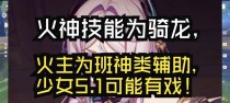 《探索原神世界，解密失落的少女》（一场关于冒险、秘密和成长的追寻）