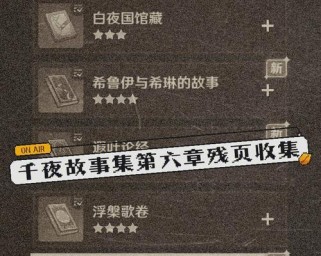 白夜国水文考攻略（解密白夜国水文考试，助你轻松过关！）