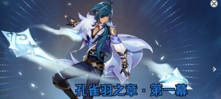 《揭秘原神海盗秘宝拔剑攻略》（探寻海盗秘宝背后的秘密，解锁拔剑的关键技巧）