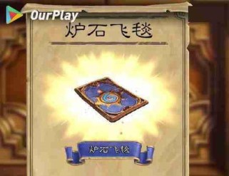 炉石传说酒馆战棋尤格萨隆玩法大揭秘（体验新玩法，开启新篇章！）