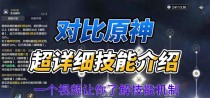 揭秘原神迷雾之谜（探索迷雾中的秘密，解锁原神新章节）