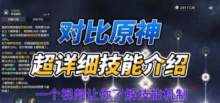 揭秘原神迷雾之谜（探索迷雾中的秘密，解锁原神新章节）