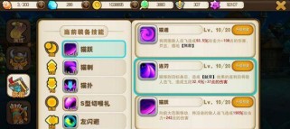云锦角色技能攻略（掌握云锦技能的关键，成为游戏中的无敌之王！）