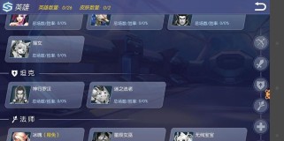 时空召唤新赛季出装攻略（掌握最强阵容，征战新赛季！）