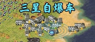 红警游戏攻略教程（成为战略大师的必备指南，从新手到高手一步到位！）