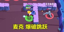 英雄冲撞游戏攻略（从小白到高手，助你成为绝地求生之王！）