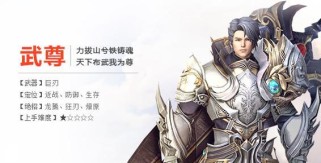 《网络游戏影武者攻略大全》（玩转忍者世界，成为无敌影武者）