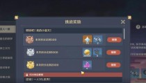 原神百人一揆最后挑战2000分打法详解（无耗材、无死亡，轻松拿满2000分的攻略）