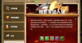 迎战哥布林！一场决战的攻略指南（哥布林入侵！用智慧与勇气守卫家园）
