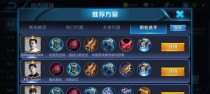 狄仁杰攻略分享（狄仁杰出装攻略，带你掌握最强玩法！）