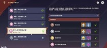 原神棋阵攻略（用策略与智慧征服棋阵，探索原神世界的秘密）