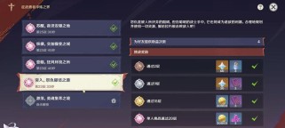 原神棋阵攻略（用策略与智慧征服棋阵，探索原神世界的秘密）