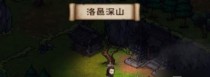 《烟雨江湖夜不能寐支线任务攻略》（闯荡江湖，不做夜猫子！）