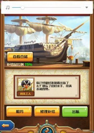 《以旧船坞》攻略大全（探索神秘的废弃船坞，揭开隐藏在其中的谜题）