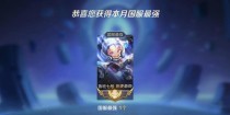 《城市英雄出装铭文攻略大全》（掌握城市英雄出装技巧，实现无敌战绩！）