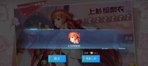 《以龙族幻想》杉绘梨衣伙伴属性培养攻略！（掌握伙伴属性提升技巧，打造最强梨衣！）