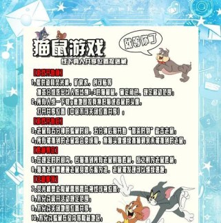 《萌猫公园游戏攻略大全》（打造最强公园的秘诀一网打尽！）