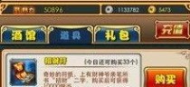三国杀银币怎么获得,多途径解锁游戏财富