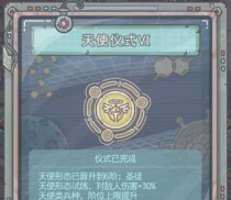 《最强蜗牛特工》的游戏玩法选择技巧攻略（如何成为最强的蜗牛特工？-最强蜗牛特工游戏攻略）