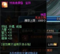 奶妈安图恩攻略加点大全（高效配点方案帮你打造最强奶妈）