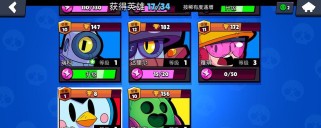 如何轻松突破3000杯？荒野乱斗高手亲授技巧！（全面解析荒野乱斗高端玩法，打破3000杯的瓶颈！）