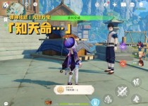 原神成就天地万象攻略（探索秘境、挑战首领、收集神器，一步步揭开原神世界的神秘面纱）
