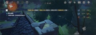 《解决原神风行迷踪匹配不到人问题》（如何应对游戏中难以匹配到队友的情况？）