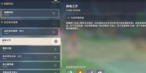 原神腐牙心脏攻略（探索心脏之谜，征服原神世界）