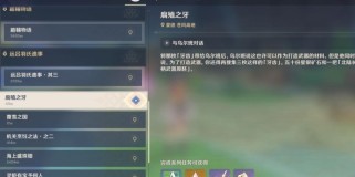原神腐牙心脏攻略（探索心脏之谜，征服原神世界）