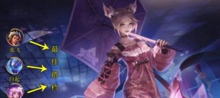 公孙离真假公主出装攻略（绝世舞姬的秘密武器，让你战胜敌人的心机装备）