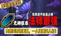 《玩转大乱斗版本英雄出装攻略大揭秘》（以“出装攻略”为核心，助你在大乱斗中获得胜利！）