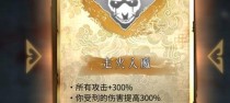 暖雪通用技能推荐攻略（打造高效沟通的关键技巧和方法，让你在职场和生活中都游刃有余）
