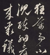 《以嫣然梦赵功名攻略》（揭秘嫣然梦赵，助你登上功名之巅！）