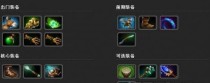 《王者完美群控辅助出装攻略》（成为群控辅助装备的王者）